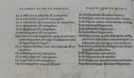 Galen 1525 vol 5 contents list